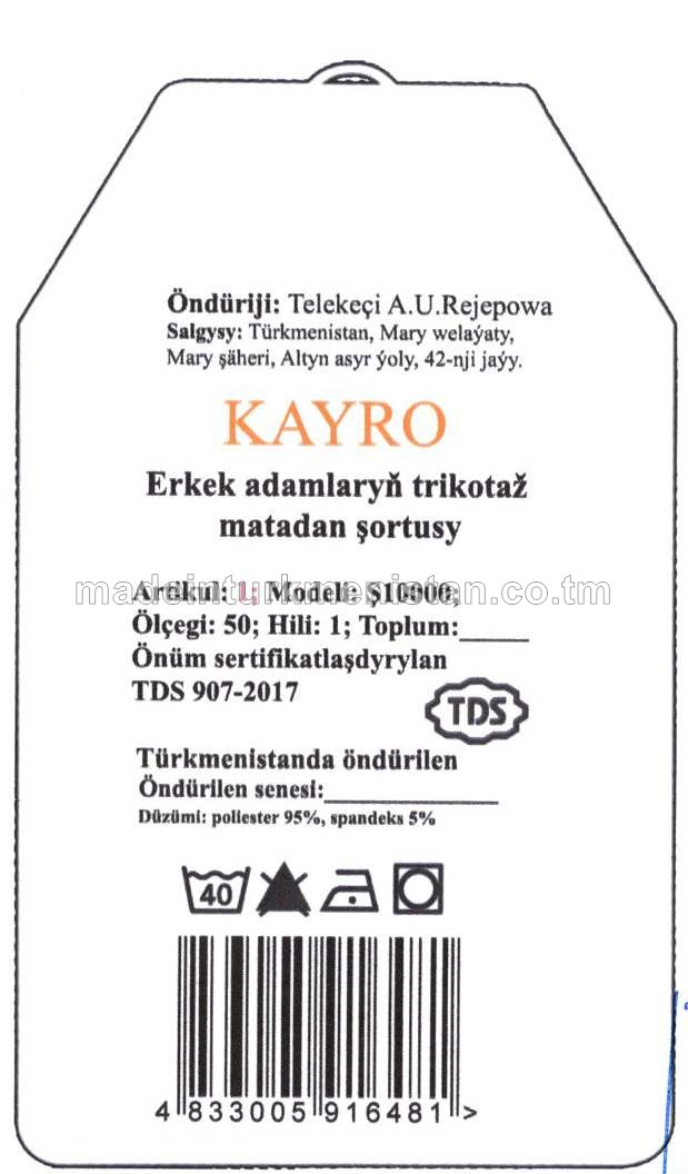 Erkek adamlaryň trikotaž matadan şortusy. Modeli: Ş10000, artikul: 1 ölçegi: 50