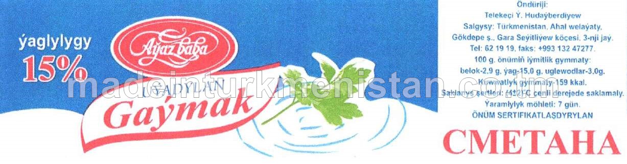 Uýadylan gaýmak. Ýaglygy 15%