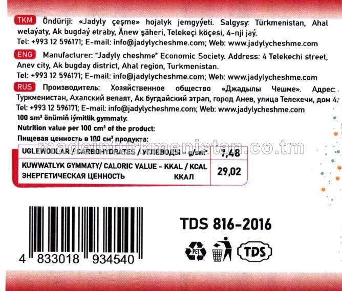"Nar" alkogolsyz gazsyz içgi