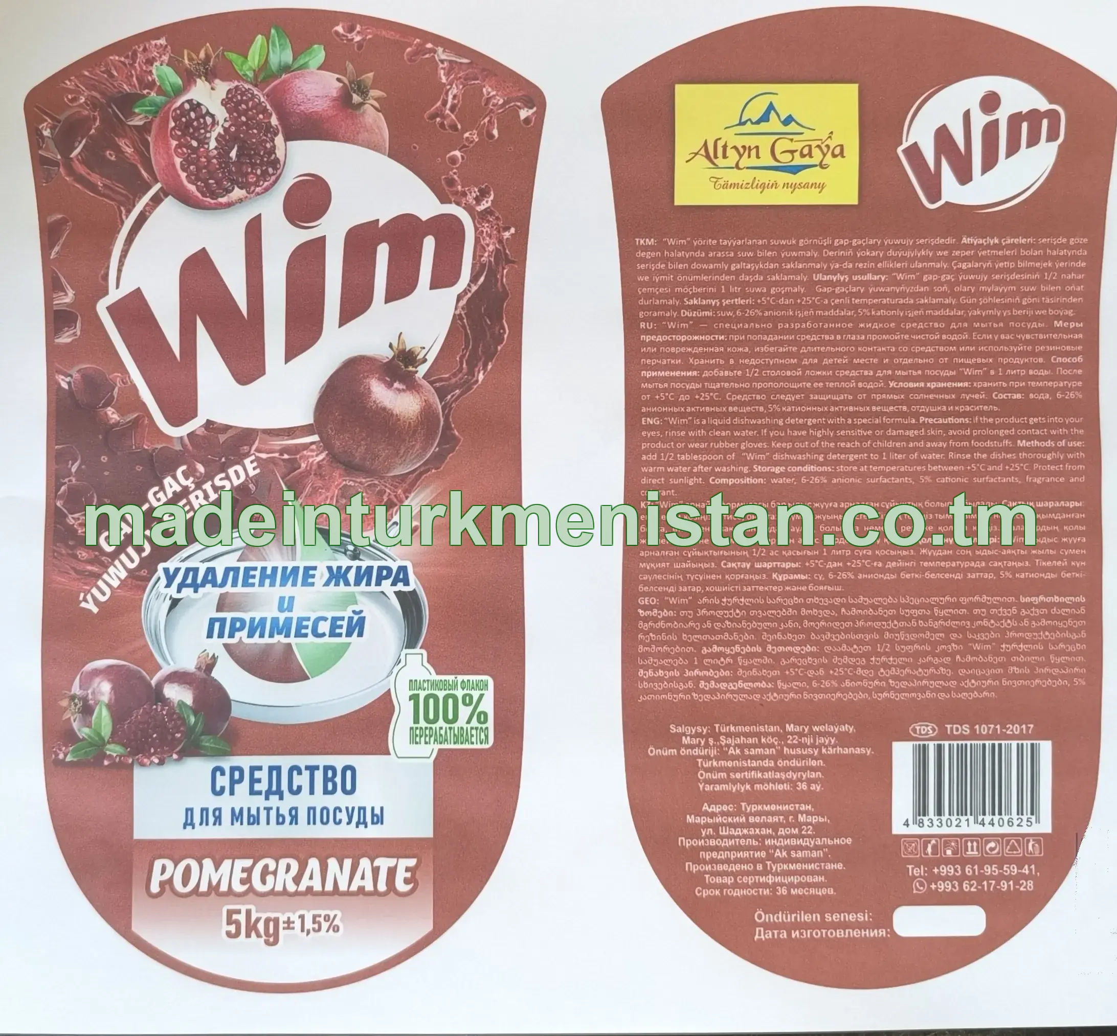 "WIM" gap-gaç ýuwjy serişdesi. Nar ysly