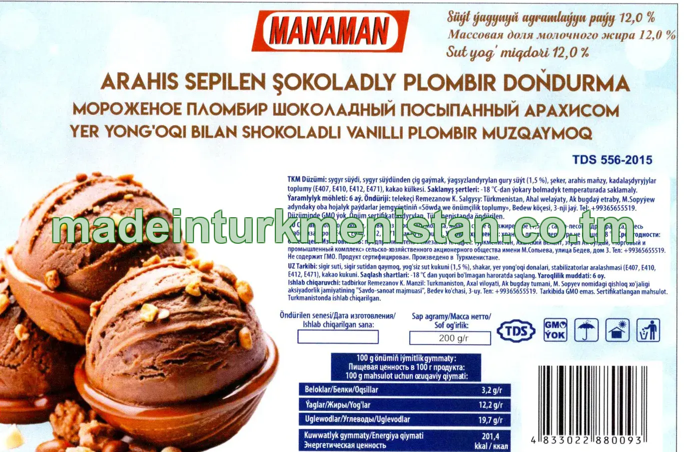 ARAHIS SEPILEN ŞOKOLADLY PLOMBIR DOŇDURMA 