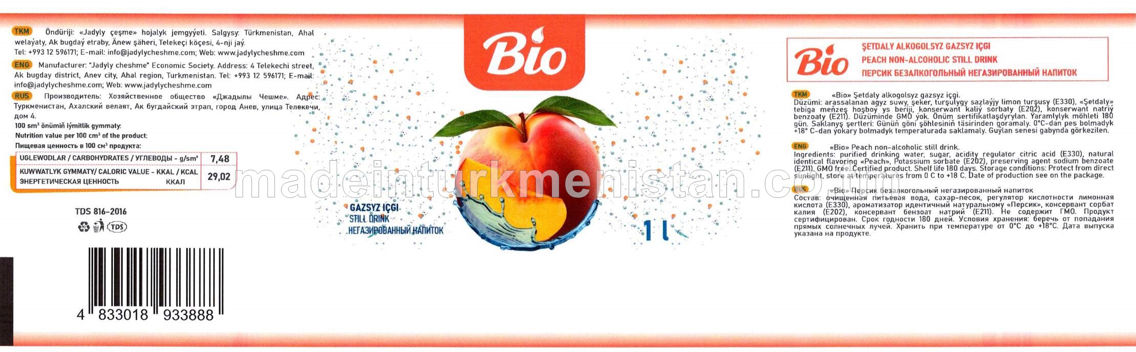 Şetdaly alkogolsyz gazsyz içgi