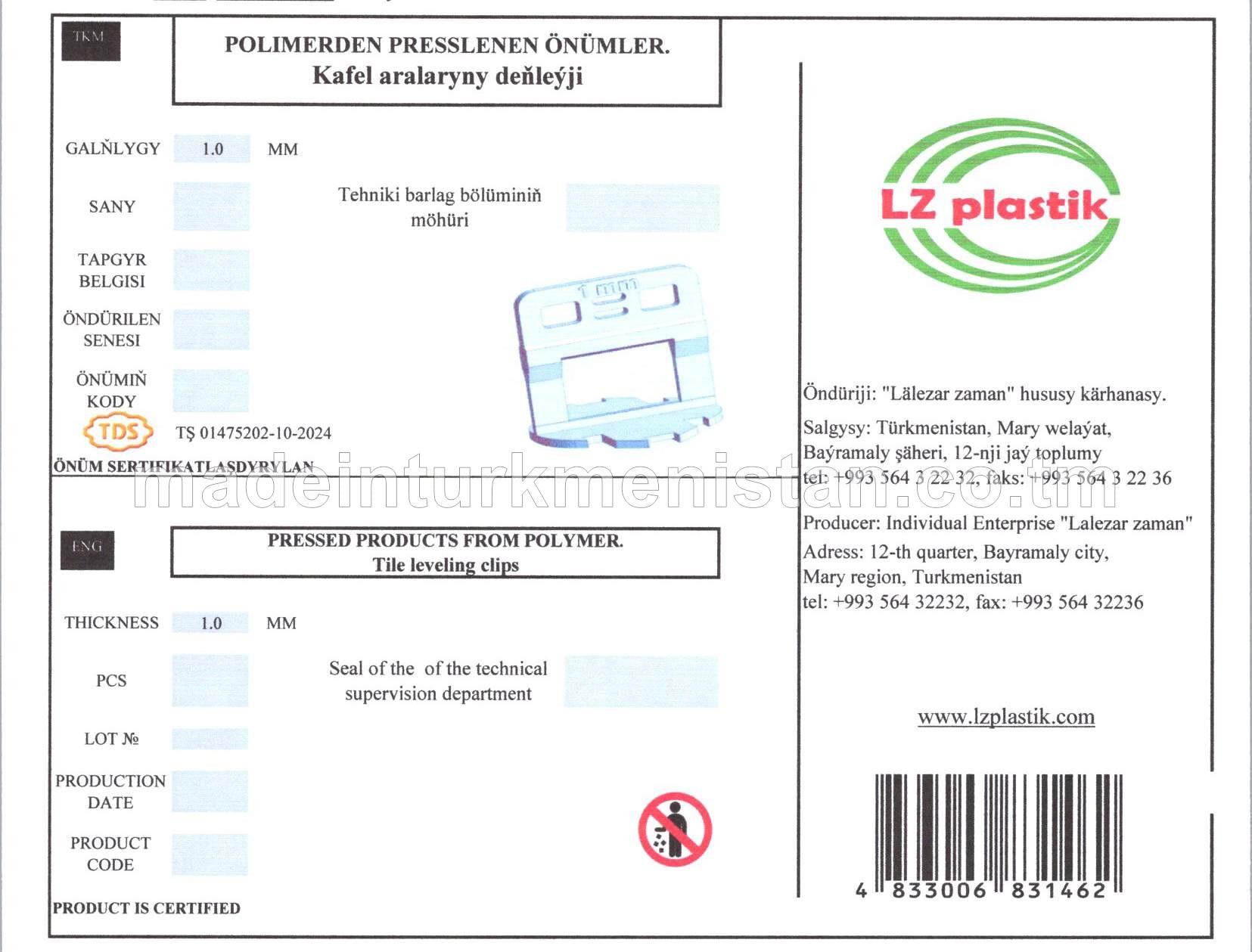 Kafel aralaryny deňleýji. Galyňlygy: 1.0mm (Polimerden presslenen önümler)