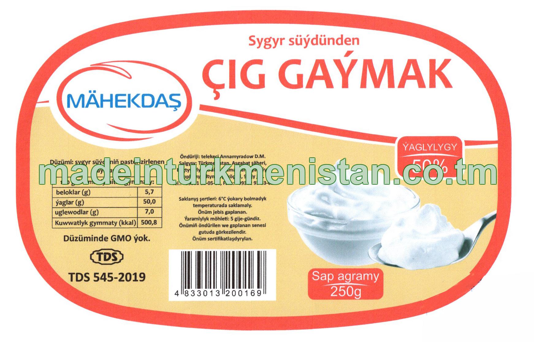 Sygyr süýdünden çig gaýmak. Ýaglygy 50%