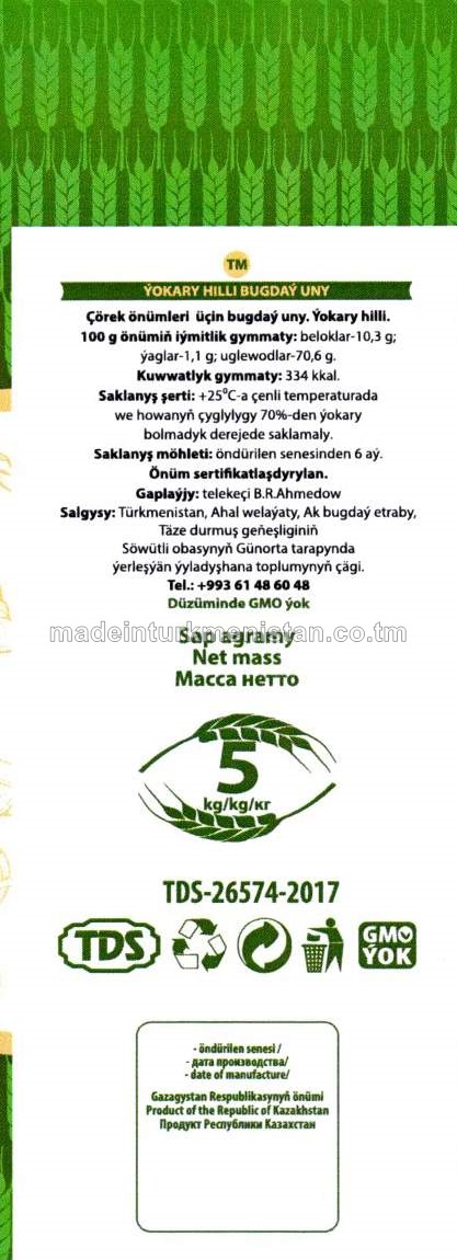 Bugdaý uny ýokary hilli (Gazagystanda öndürilen)