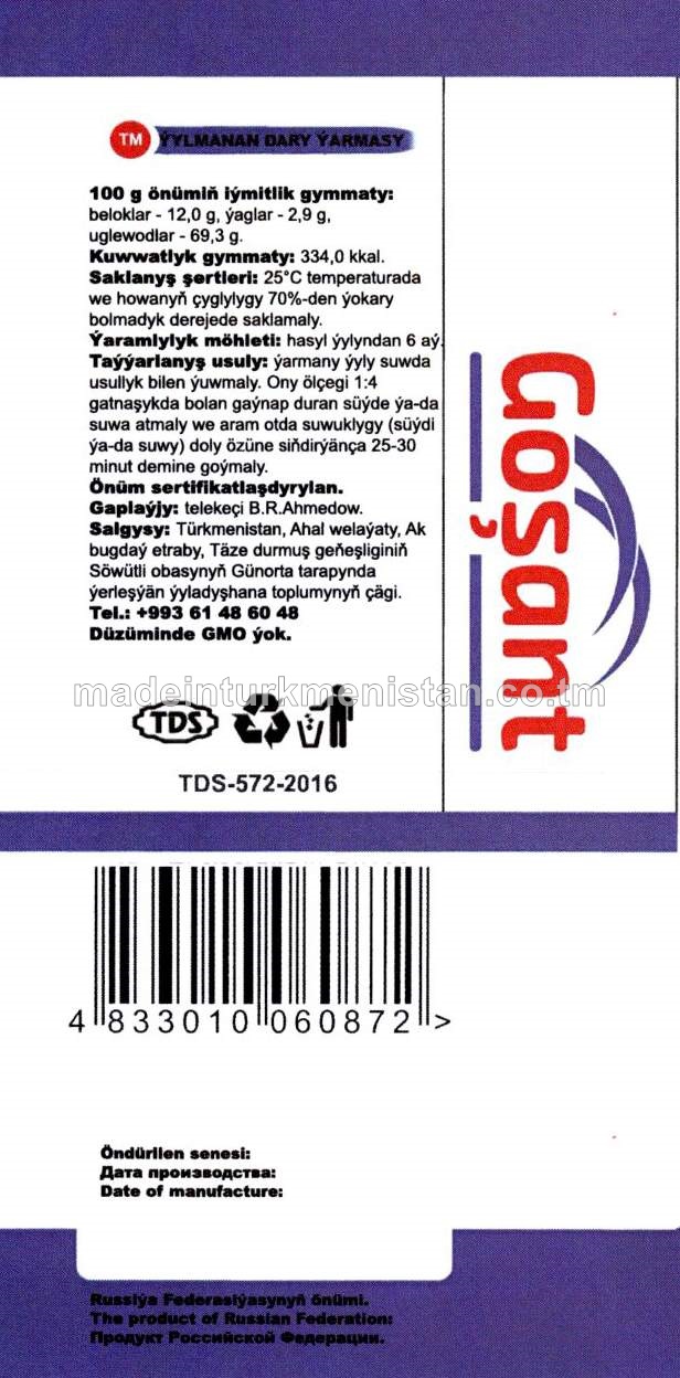 Ýylmanan dary ýarmasy. Birinji hilli (Rusiýa Federasiýasynyň önümi)