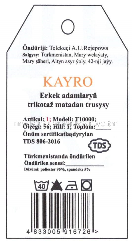 Erkek adamlaryň trikotaž matadan trusysy. Modeli: T10000, artikul: 1, ölçegi: 3XL-56