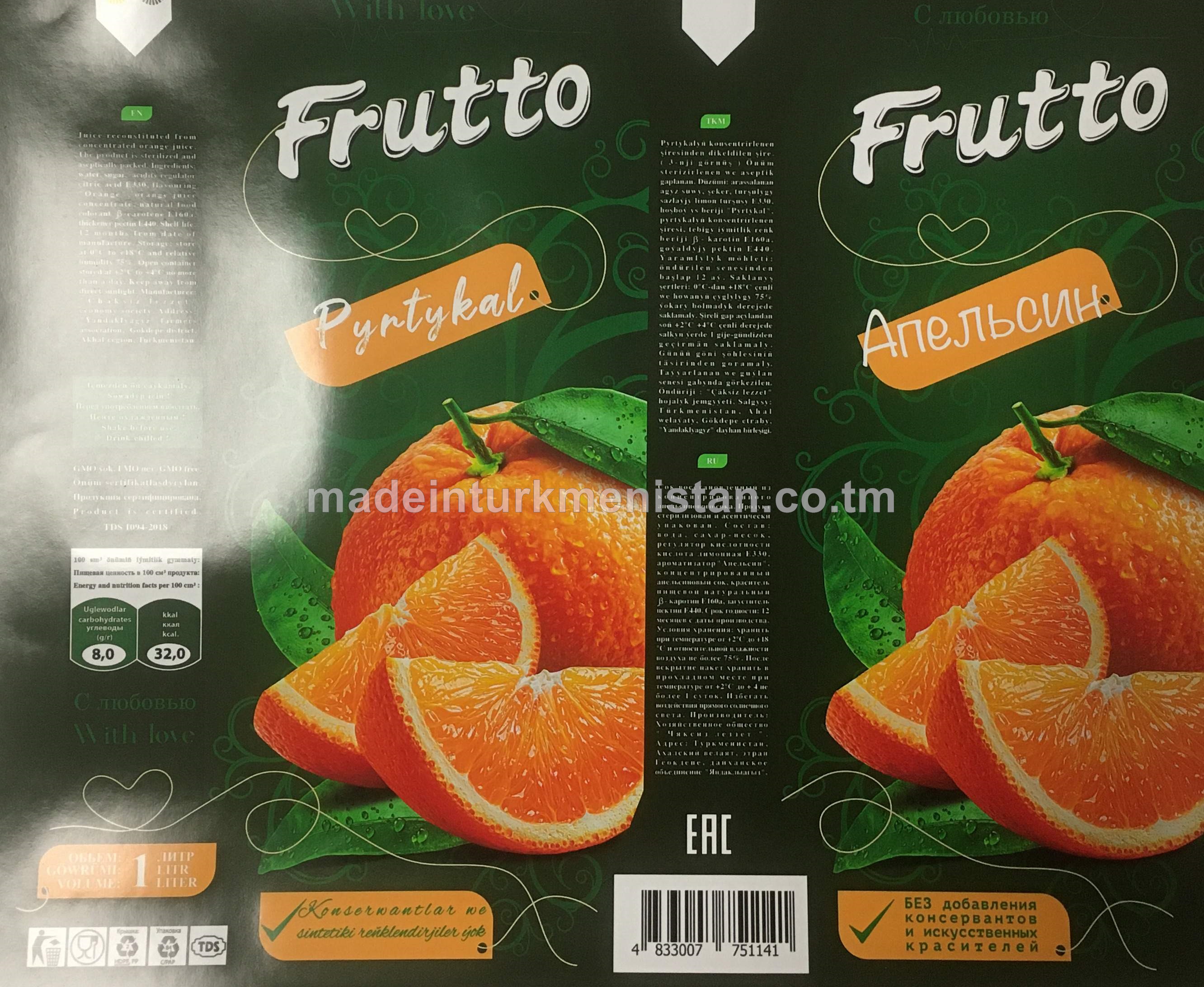 Pyrtykalyň konsentrirlenen şiresinden dikeldilen şire