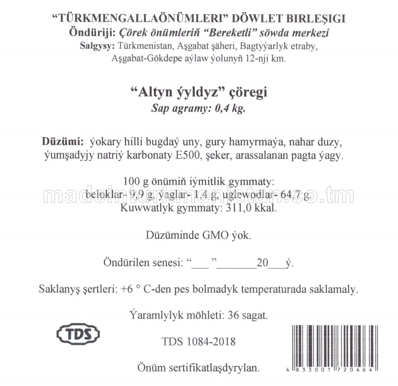 "Altyn ýyldyz" çöregi. Ýokary hilli bugdaý unundan