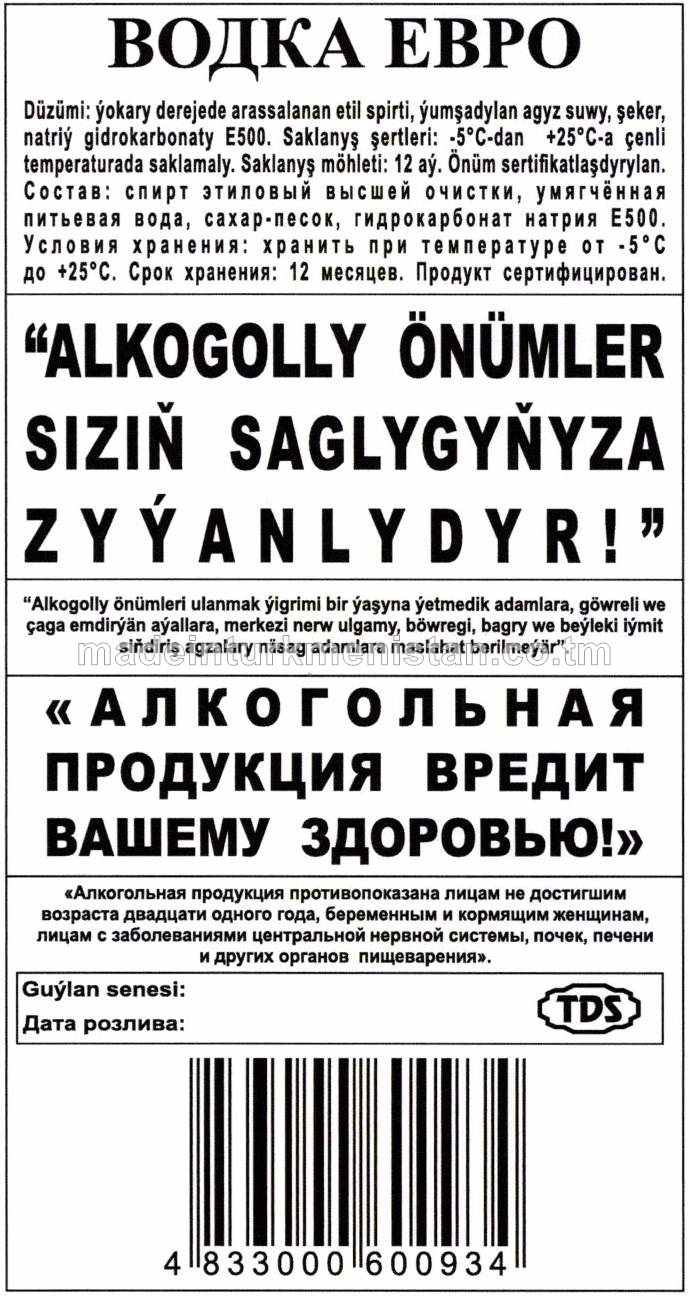 "Ýewro" aragy. Alk: 40%