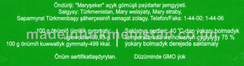 Türkmen gandy (ýaşyl)