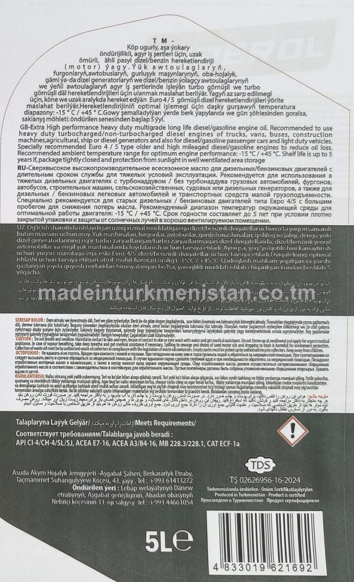 Agyr iş şertlerinde işleýän dizel/benzin hereketlendiriji (motor) ýagy SHPD E7 20W-50 CORE