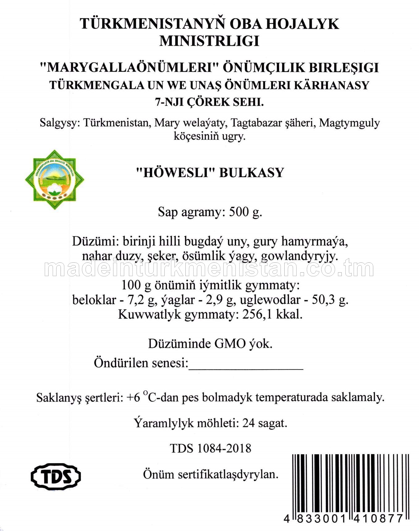 "Höwesli" bulkasy (7-nji çörek sehi)