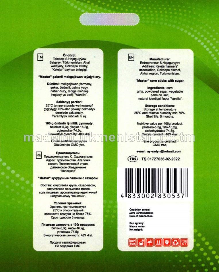 "Master" mekgejöwen taýajyklary 