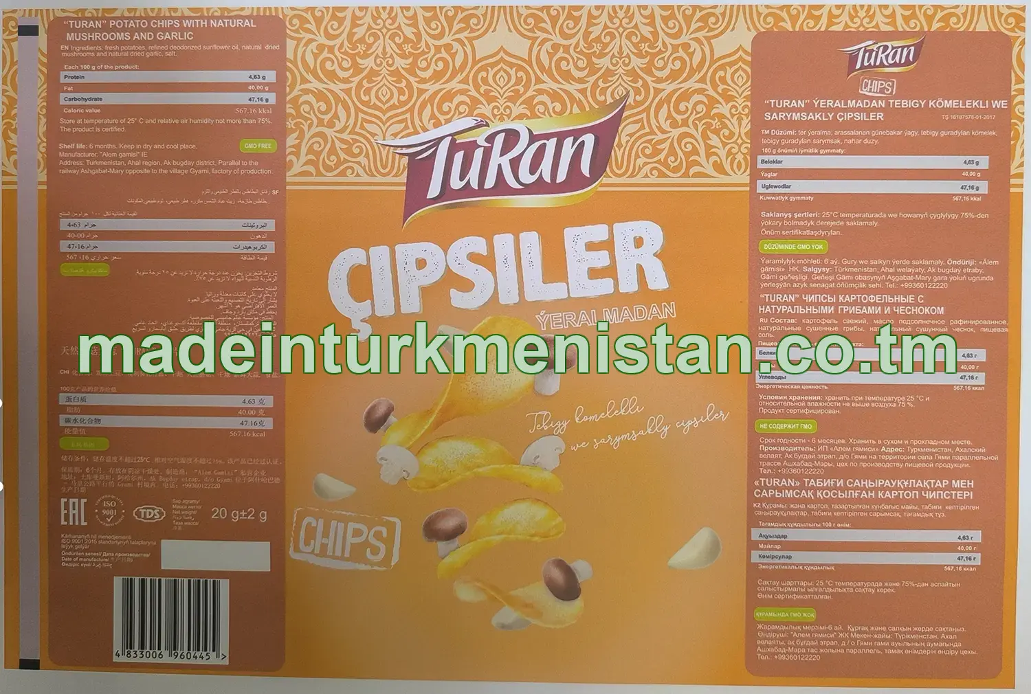 "TURAN" Ýeralmadan tebigy kömelekli we sarymsakly çipsiler