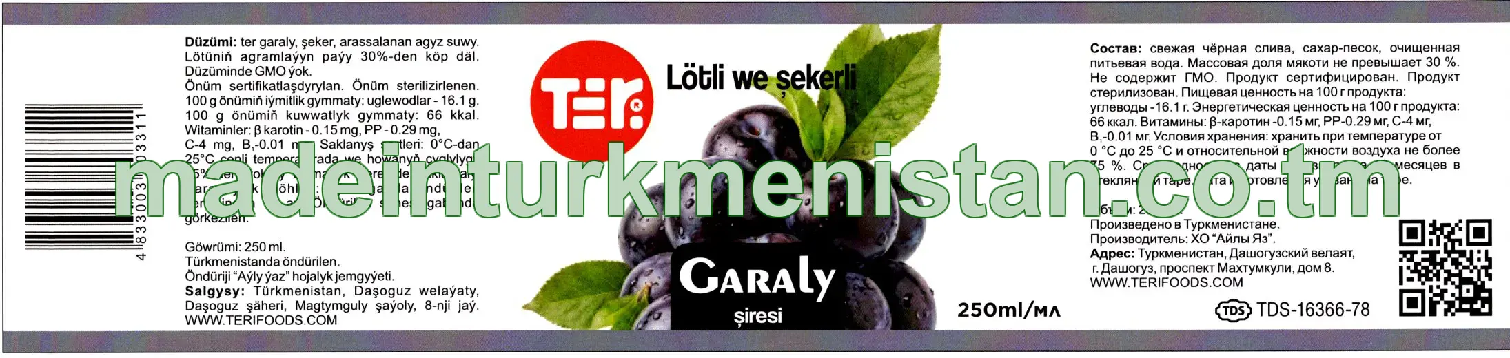 Lötli we şekerli garaly şiresi