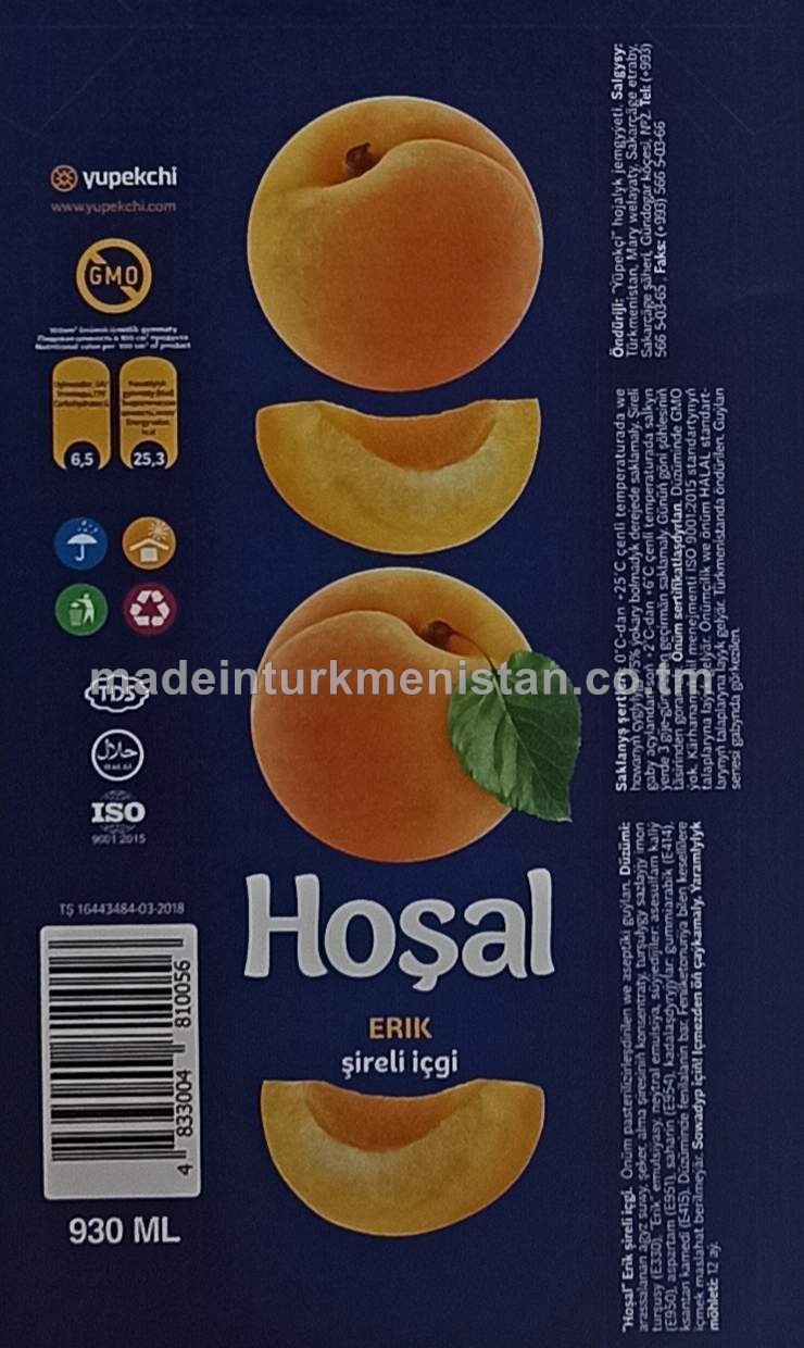 Erik şireli içgi
