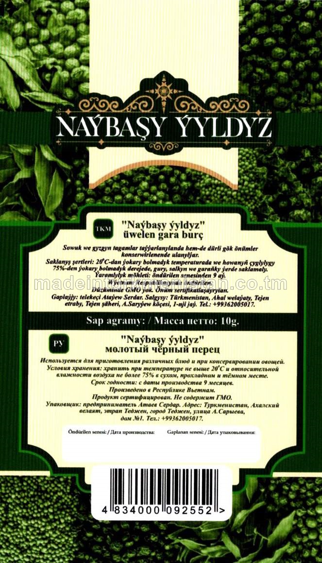 "Naýbaşy ýyldyz" Üwelen gara burç (Wýetnam Respublikasynda öndürilen)