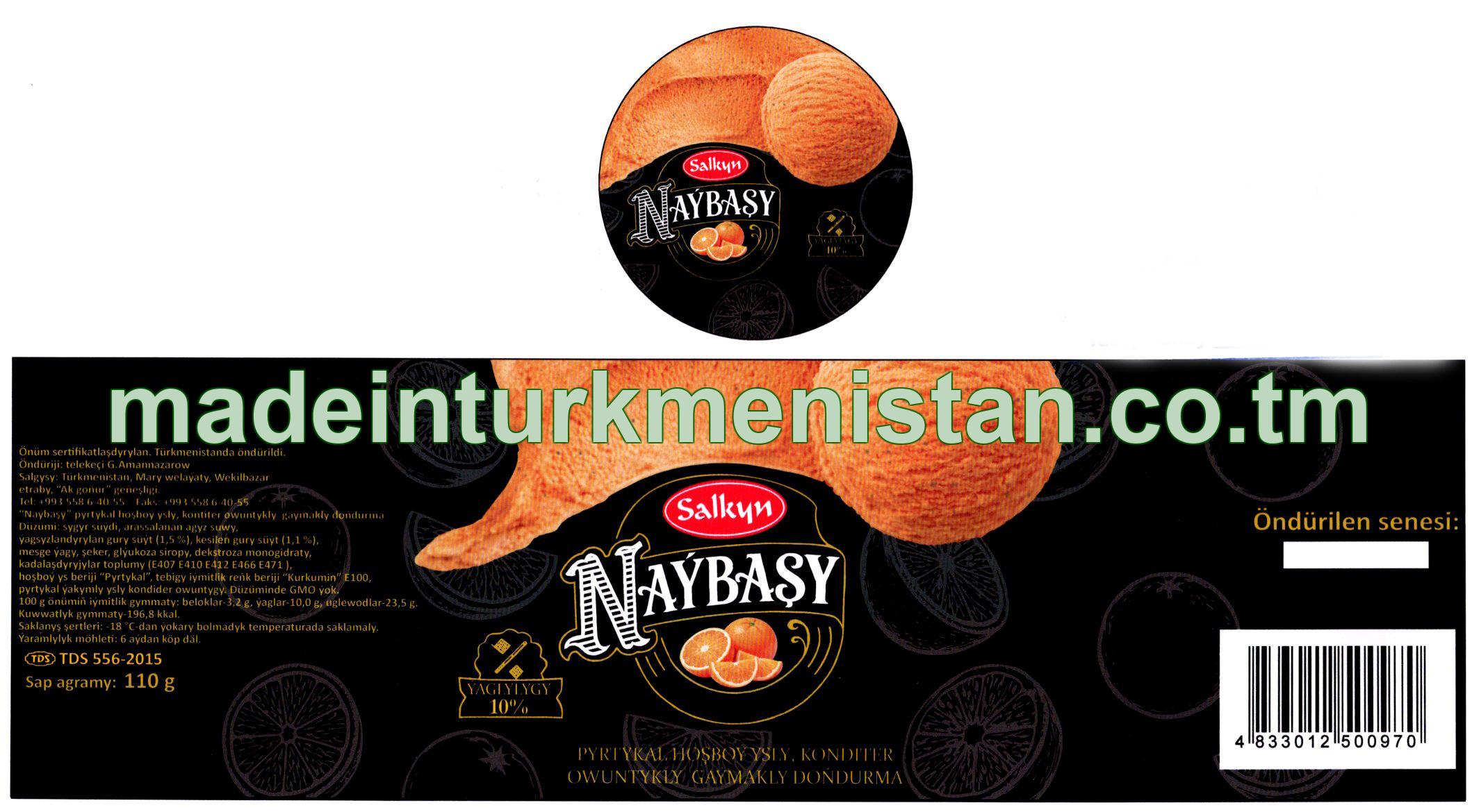 “Naýbaşy” pyrtykal hoşboý ysly, kontiter owuntykly gaýmakly doňdurma. Ýaglygy 10%