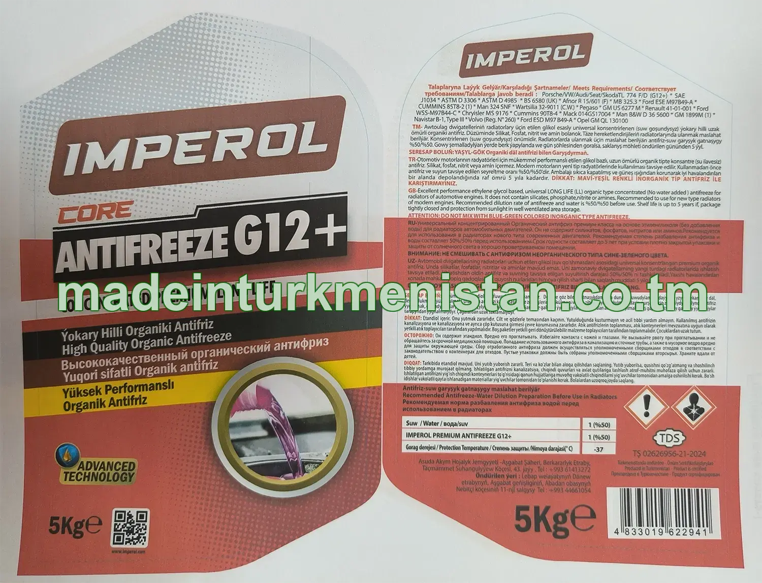 Ýokary Hilli Organiki Antifriz G12+ CORE