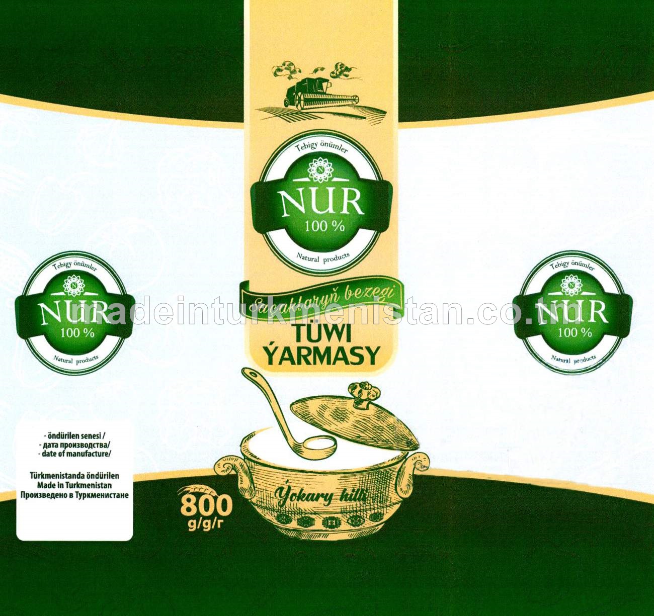 Tüwi ýarmasy, ýokary hilli (Türkmenistanda öndürilen)