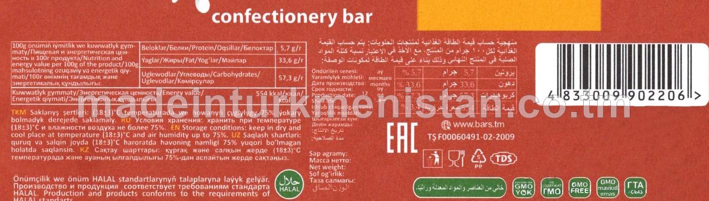 Funduk tagamly konditer plitkasy