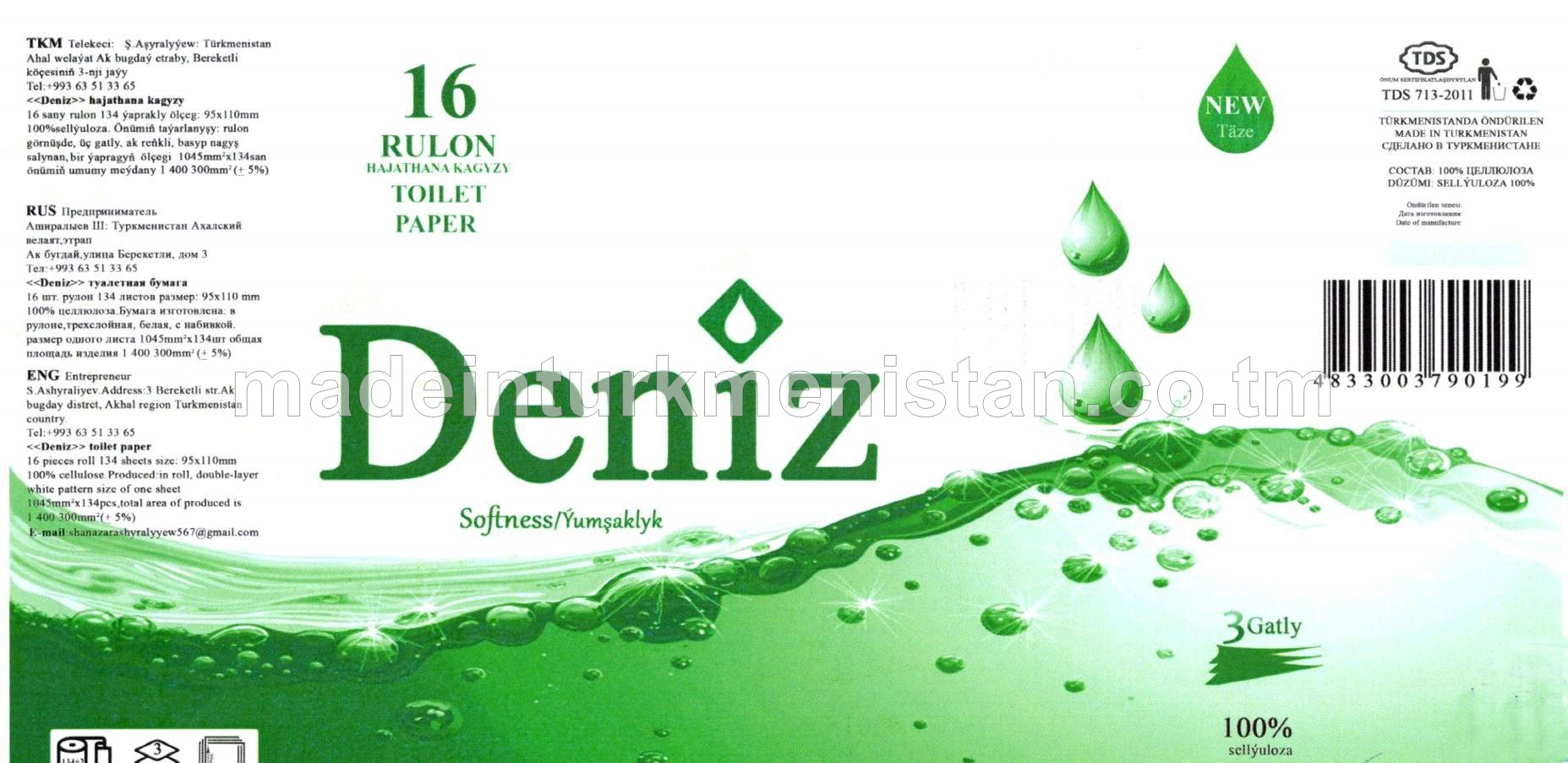 Hajathana kagyzy, 3 gatly, 95x110mm