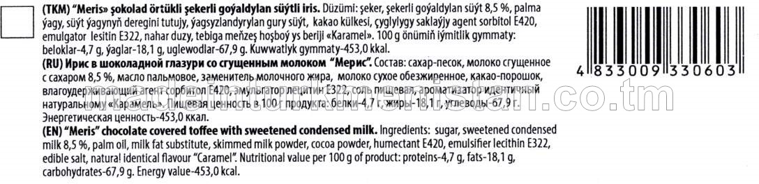 "Meris" şokolad örtükli şekerli goýaldyln süýtli iris