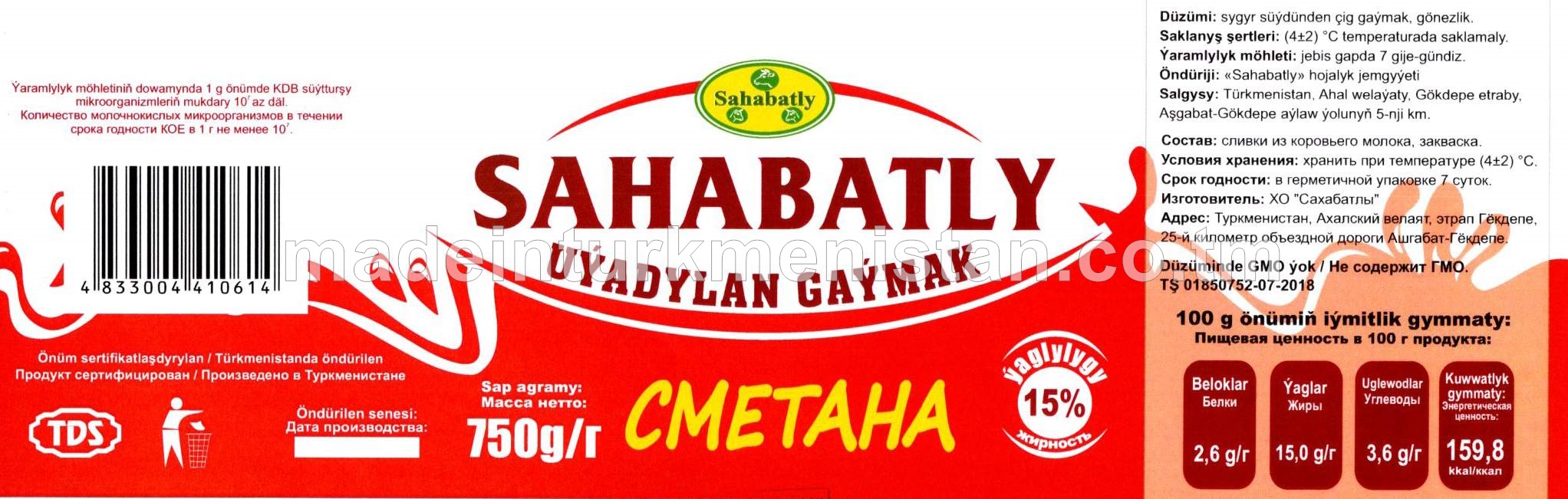 "Sahabatly" Uýadylan gaýmak. Ýaglylygy 15%