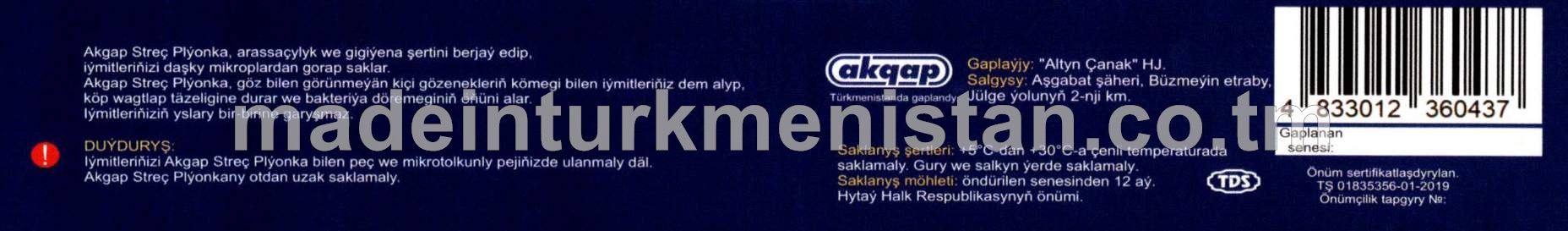 Azyk önümleriniň gaplanylmagy üçin plýonka, 30sm*9mikron 