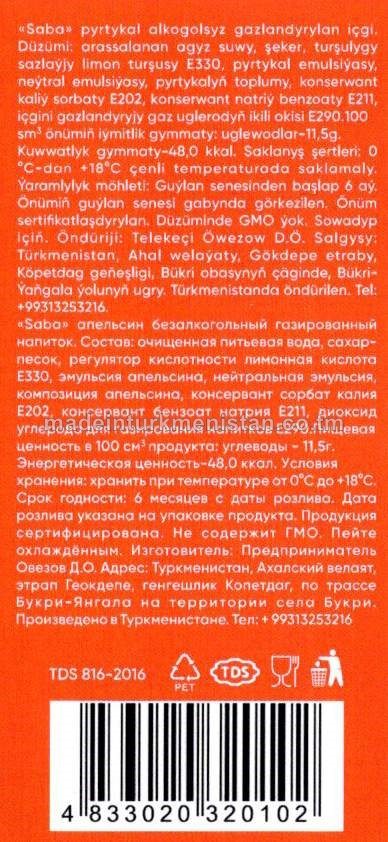 Pyrtykal alkogolsyz gazlandyrylan içgi