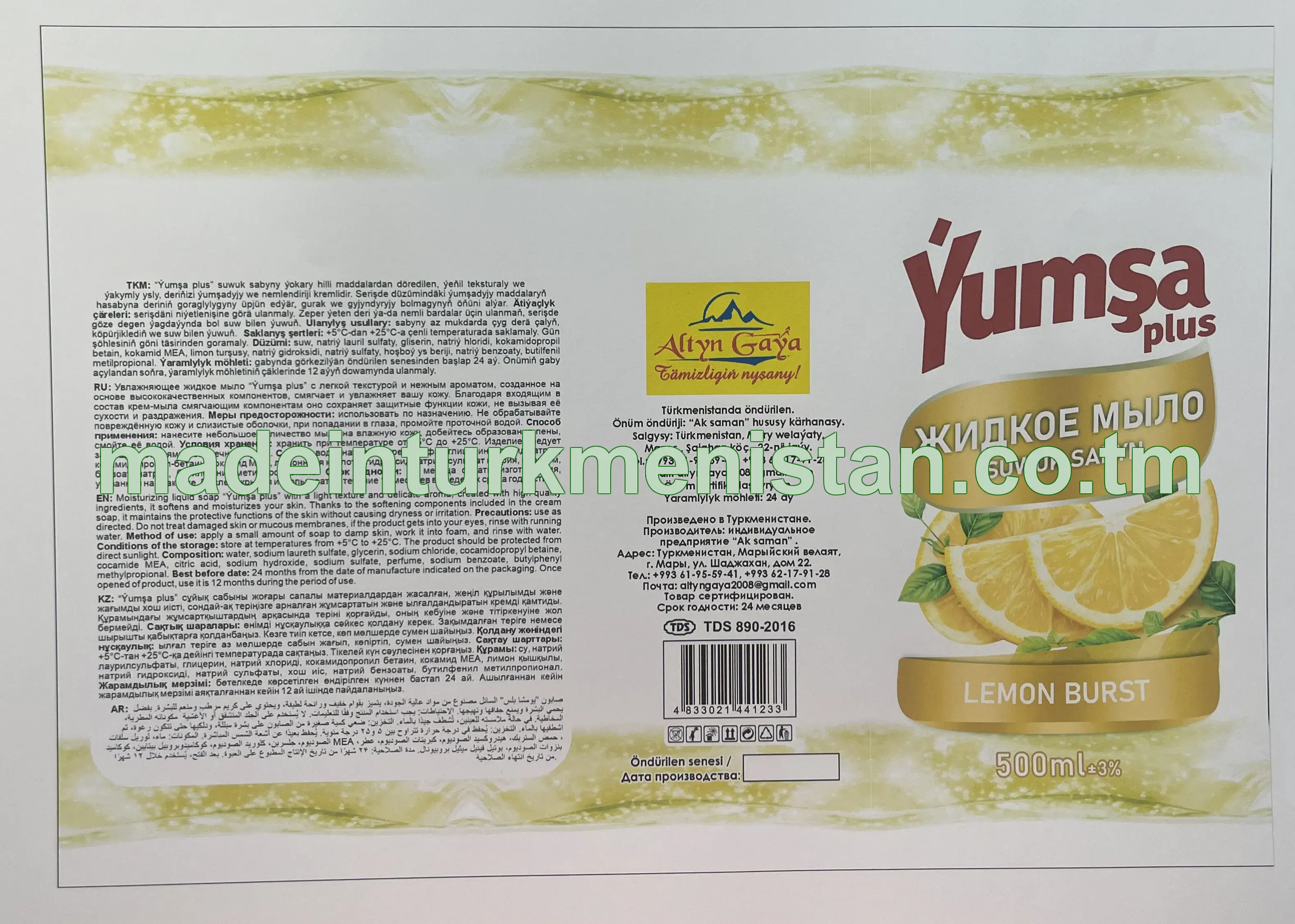"Ýumşa plus" Lemon burst suwuk sabyn