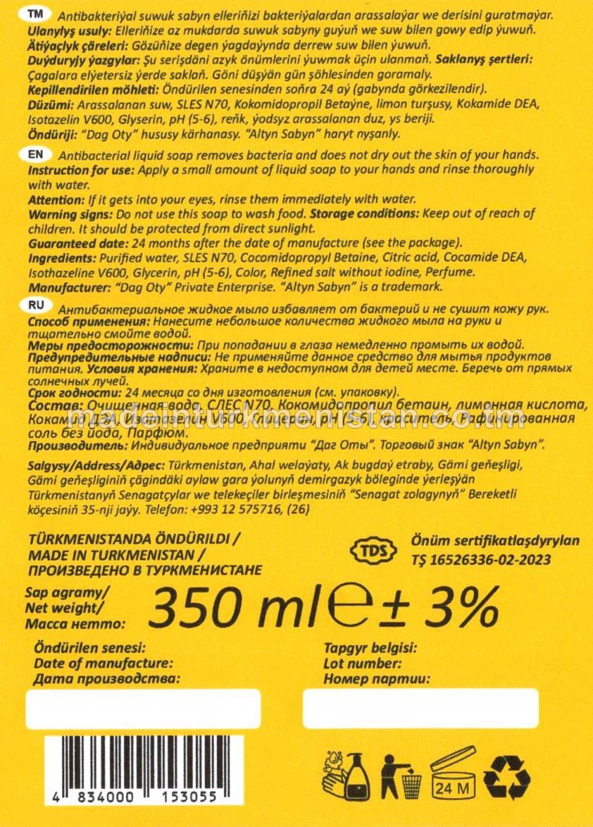 Antikbakteriýal suwuk sabyn, limon