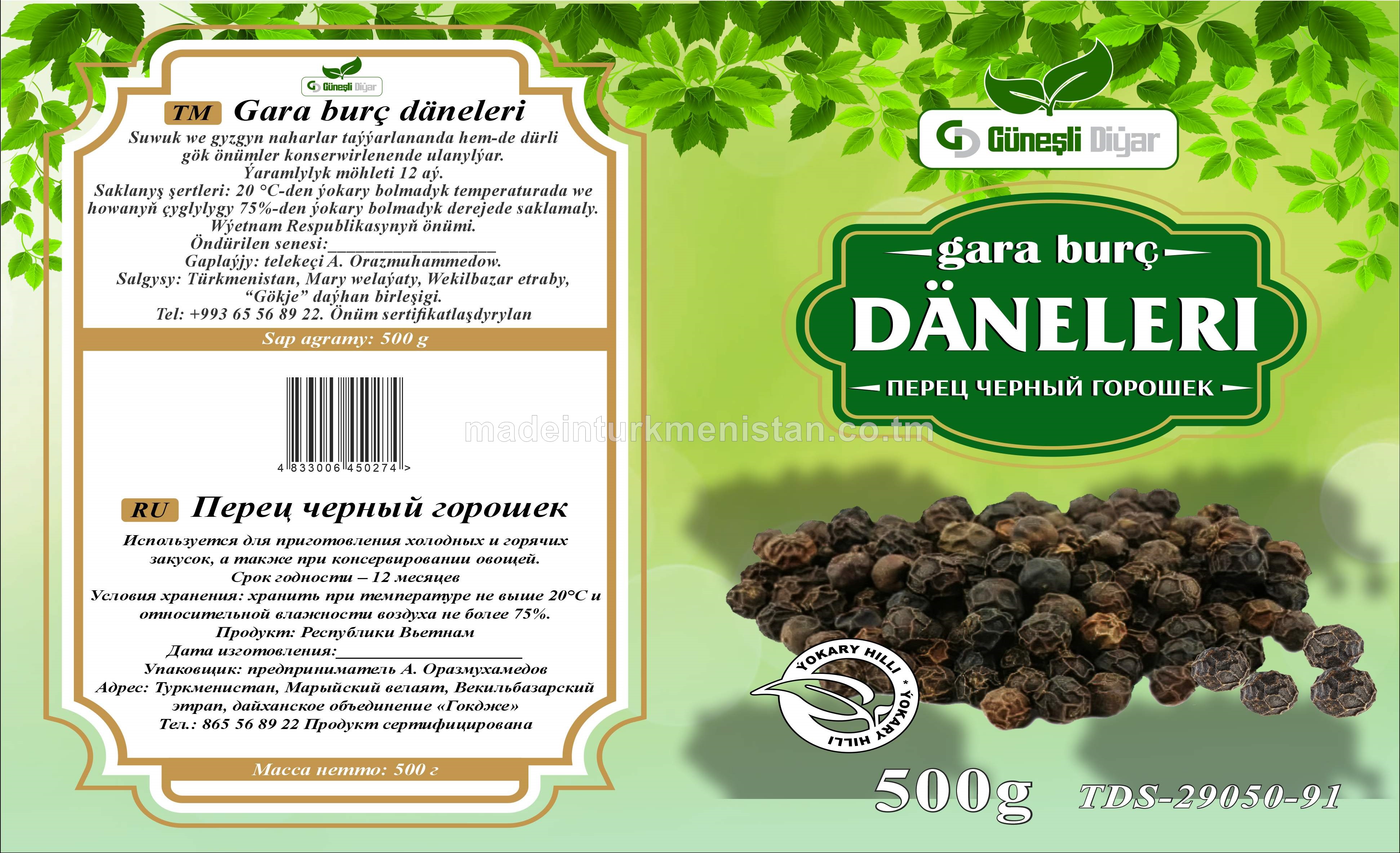 Gara burç däneleri (Wýetnam Respublikasynyň önümi)