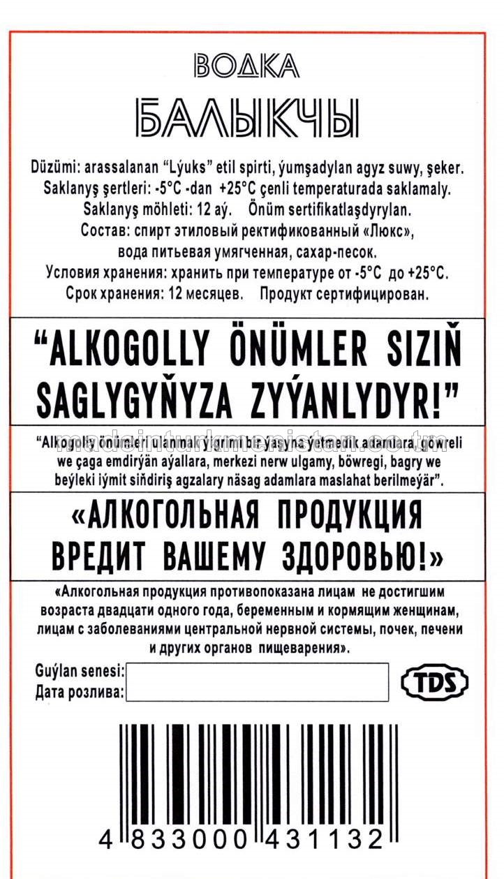 "Balykçy" aragy. Alk:38%