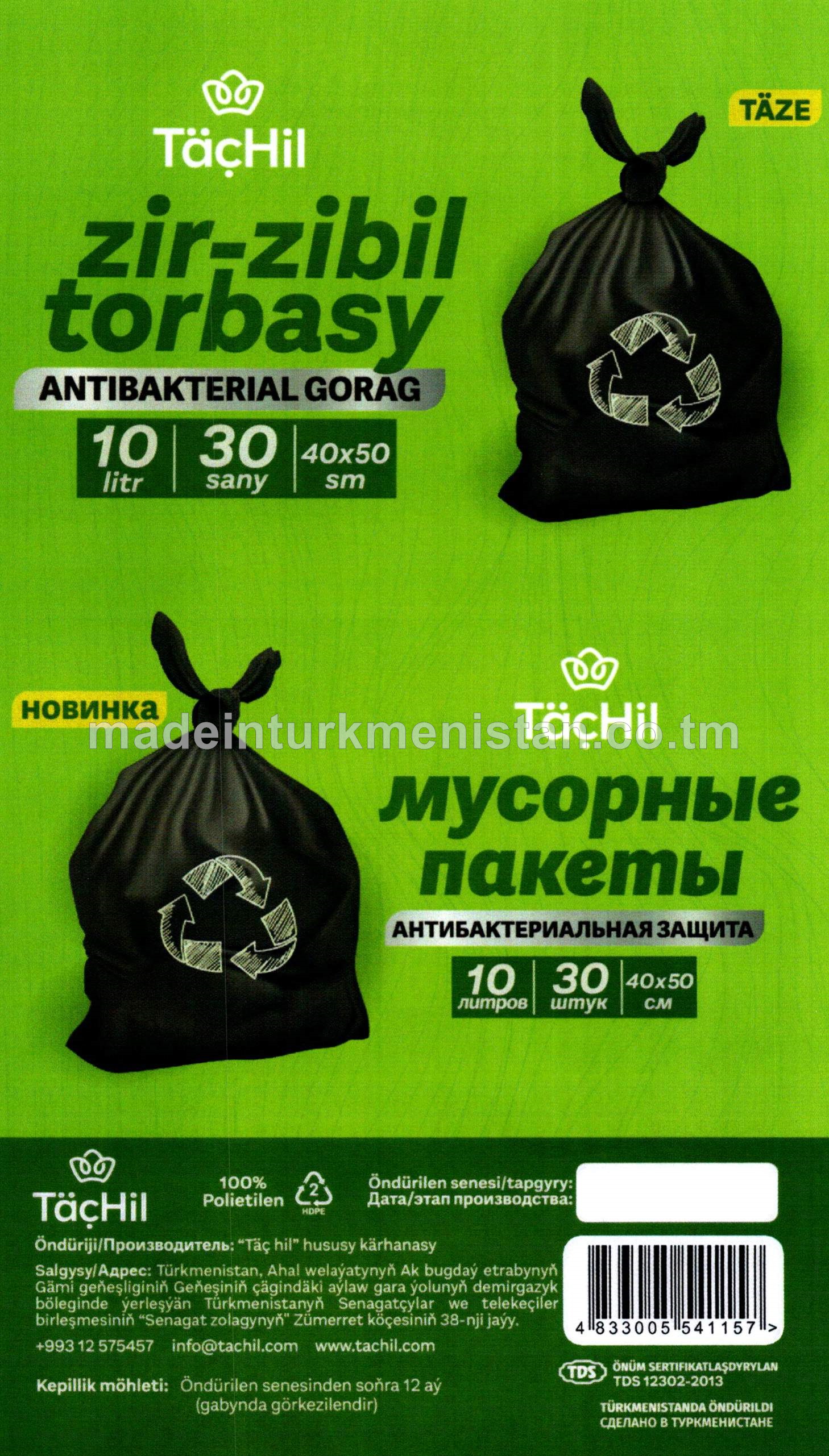 Zir-zibil torbasy 10 litr - 30pcs