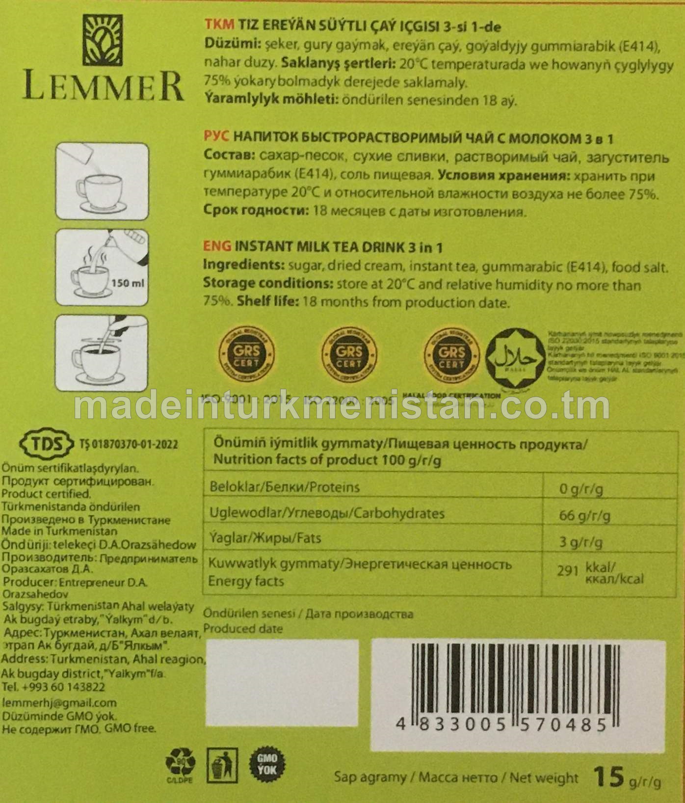 Tiz ereýän suytli çay 3-si 1-de