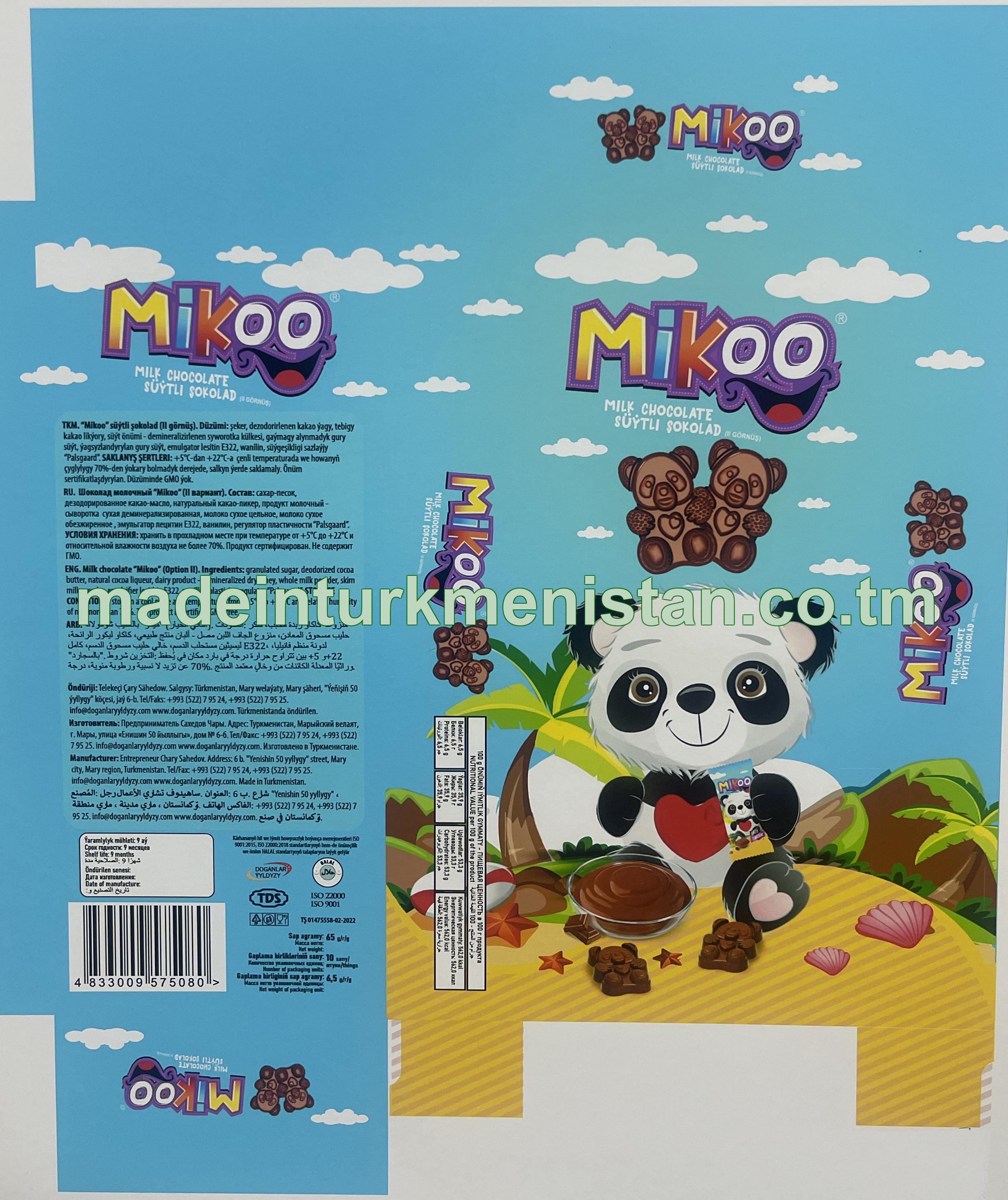 Milk chocolate "Mikoo" (Option II) (6,5 g * 10 pcs)