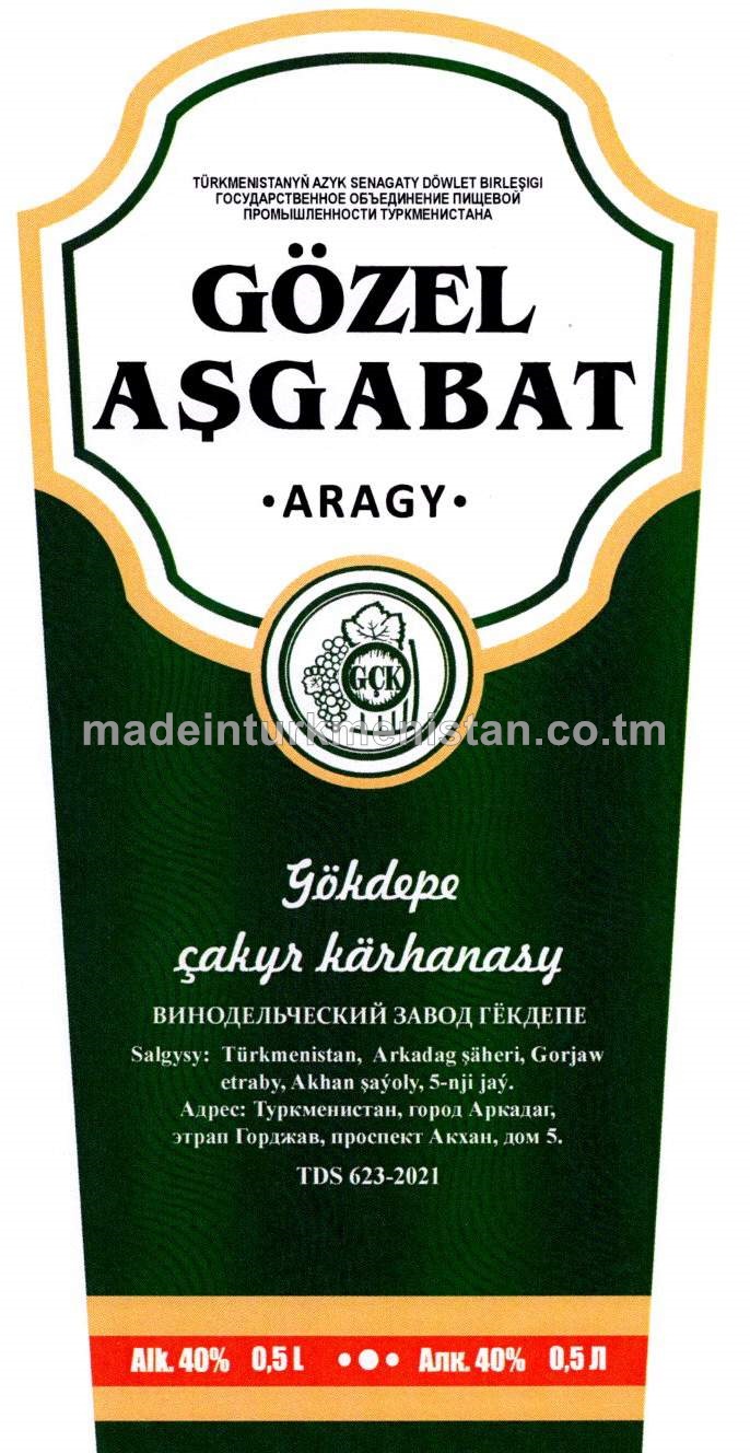 "Gözel Aşgabat" aragy. Alk:40%