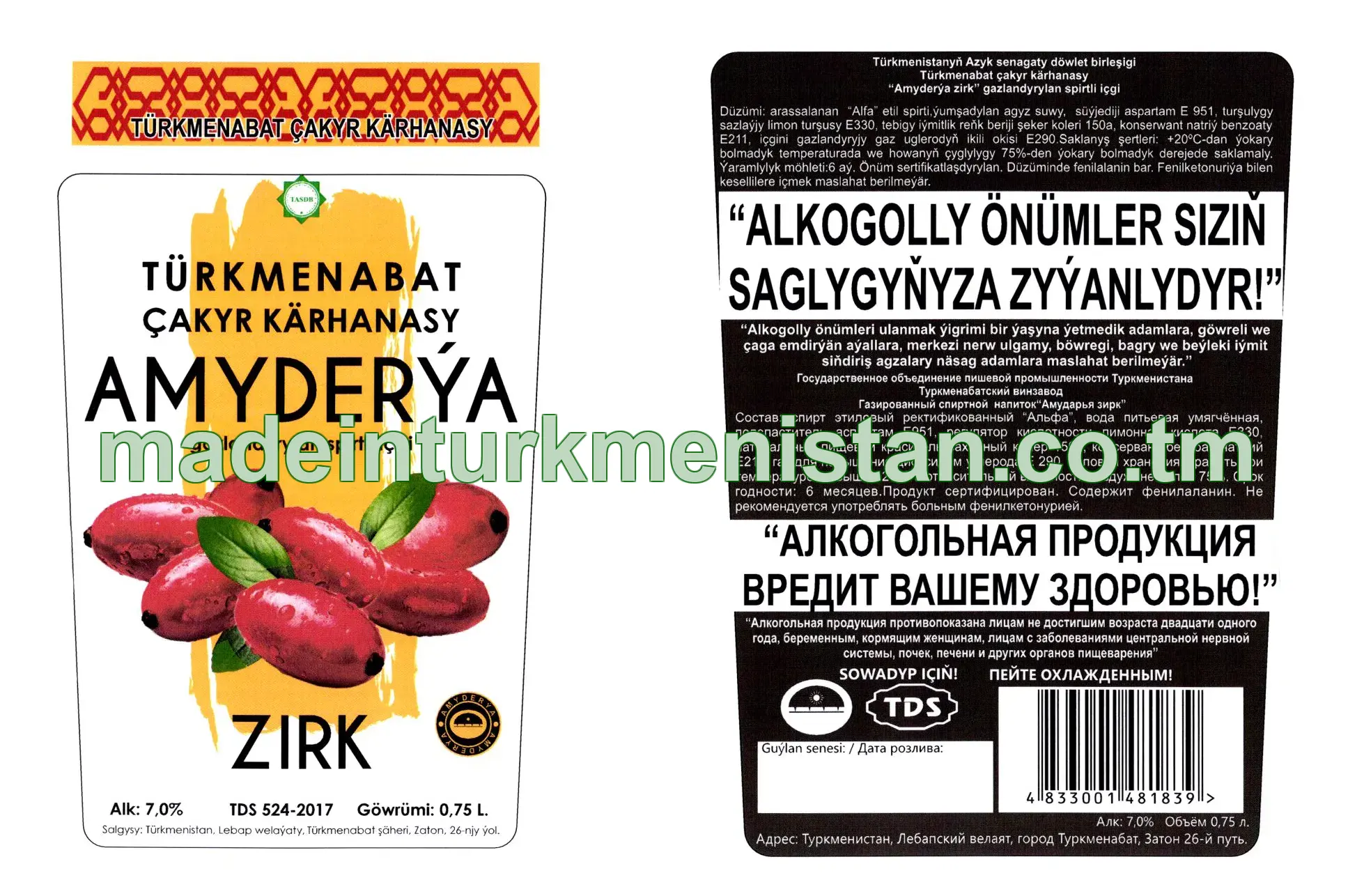 "Amyderýa zirk" gazlandyrylan spirtli içgi. Alk: 7,0%