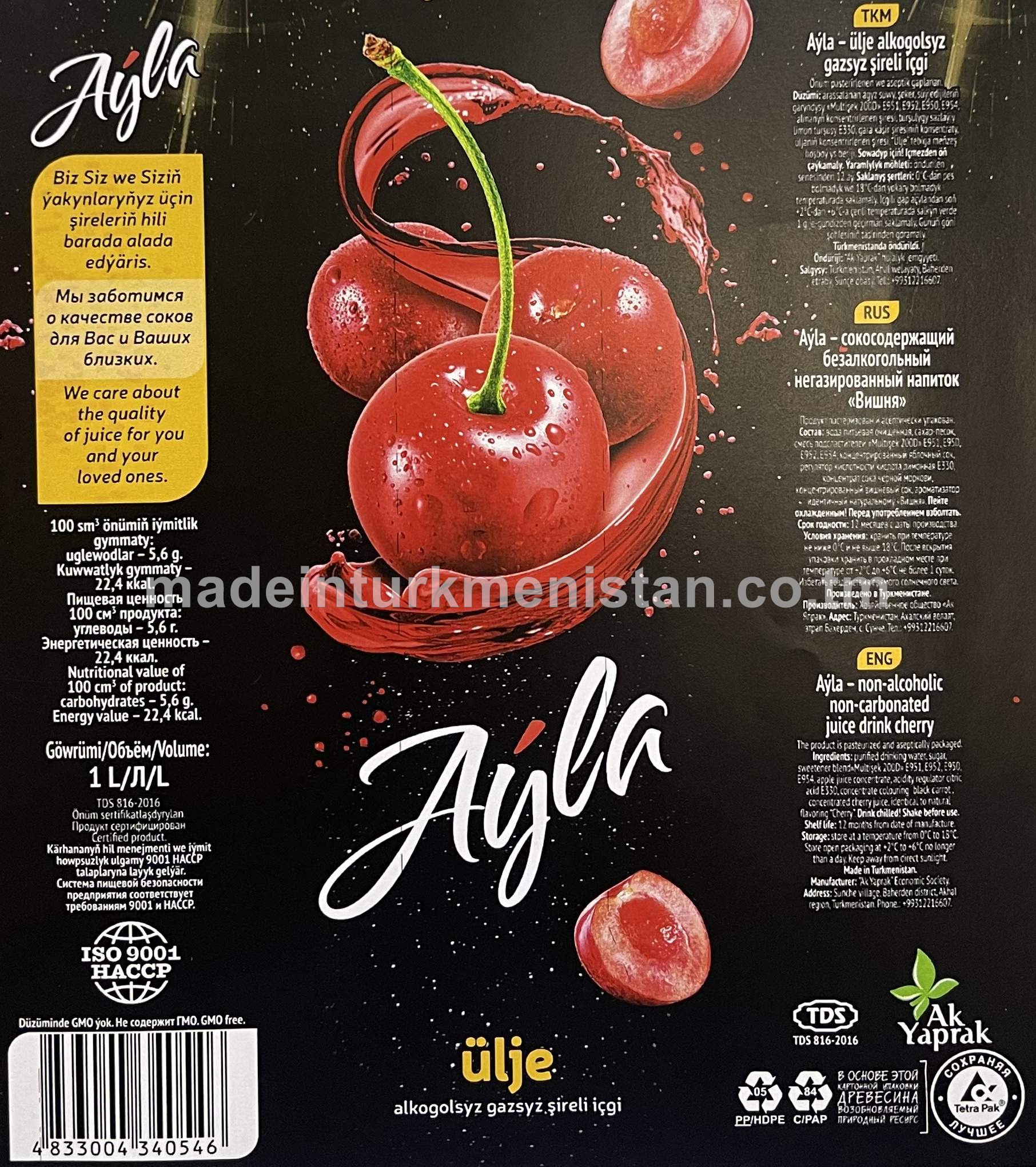 "Aýla" ülje alkogolsyz gazsyz şireli içgi