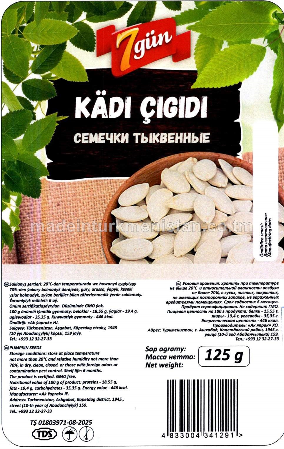 Kädi çigidi