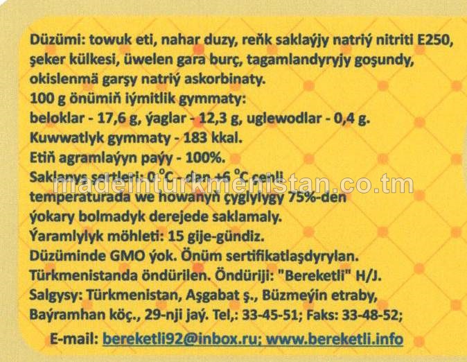 "Altyn guş" gaýnadylan şöhlat A derejeli