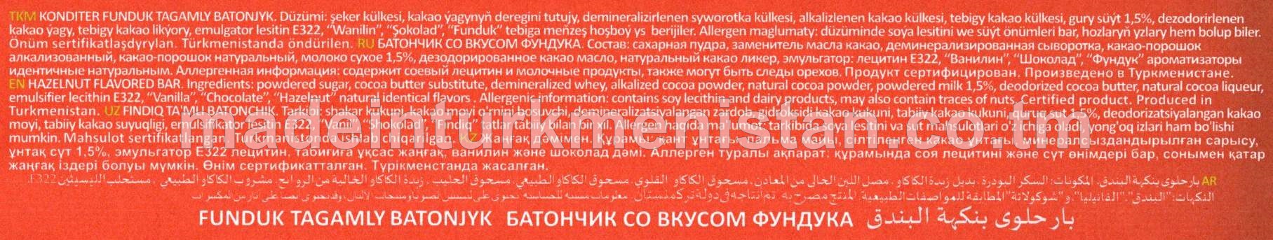 "Aýyjyk" konditer funduk tagamly batonjyk