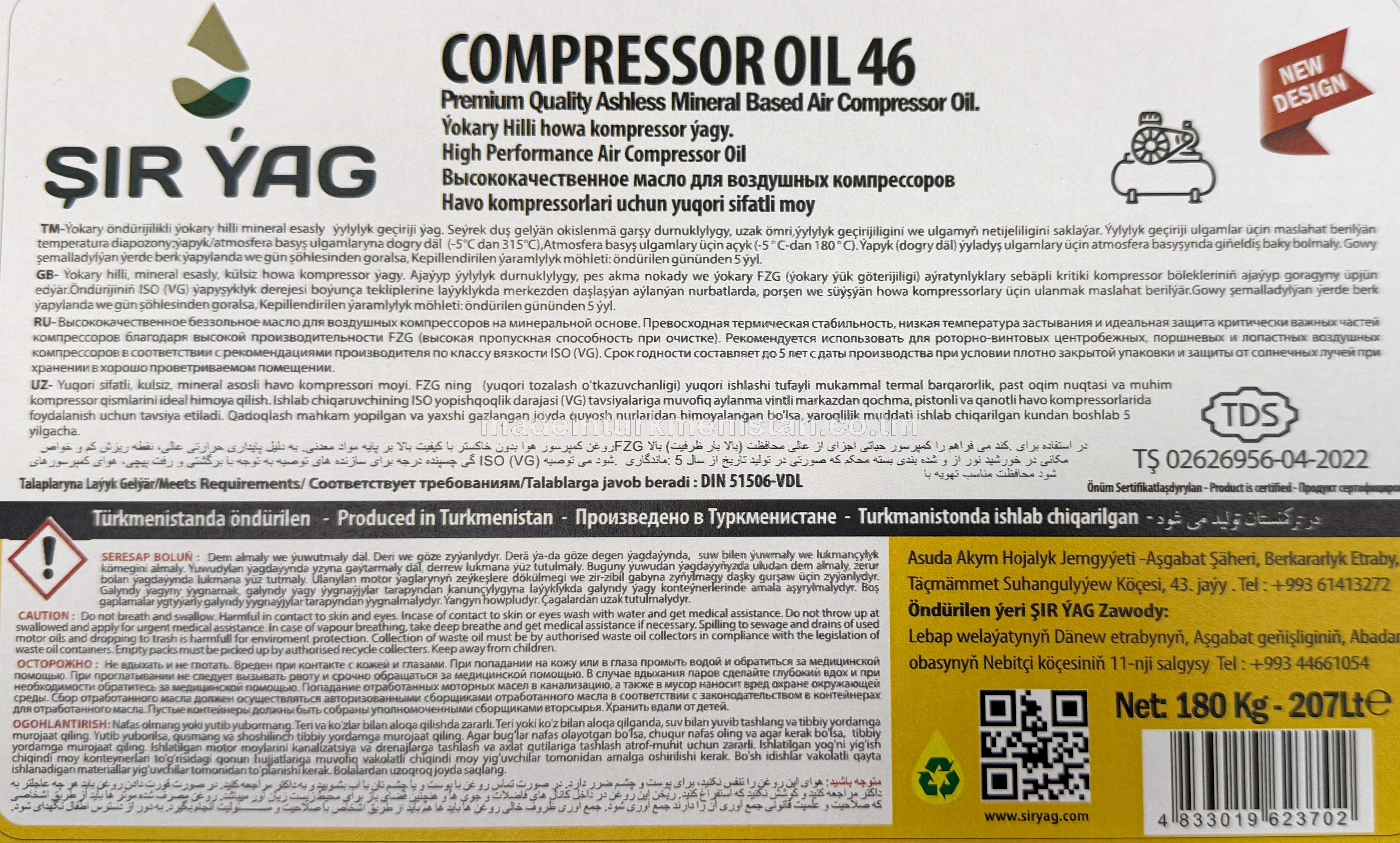 Ýokary Hilli howa kompressor ýagy COMPRESSOR OIL 46