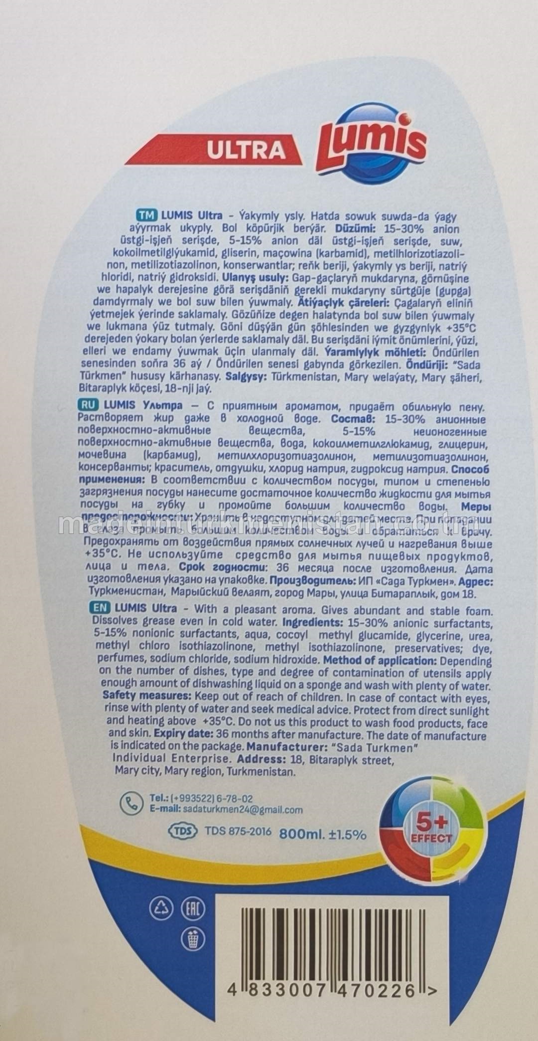 "Ultra" gap-gaç ýuwujy serişde