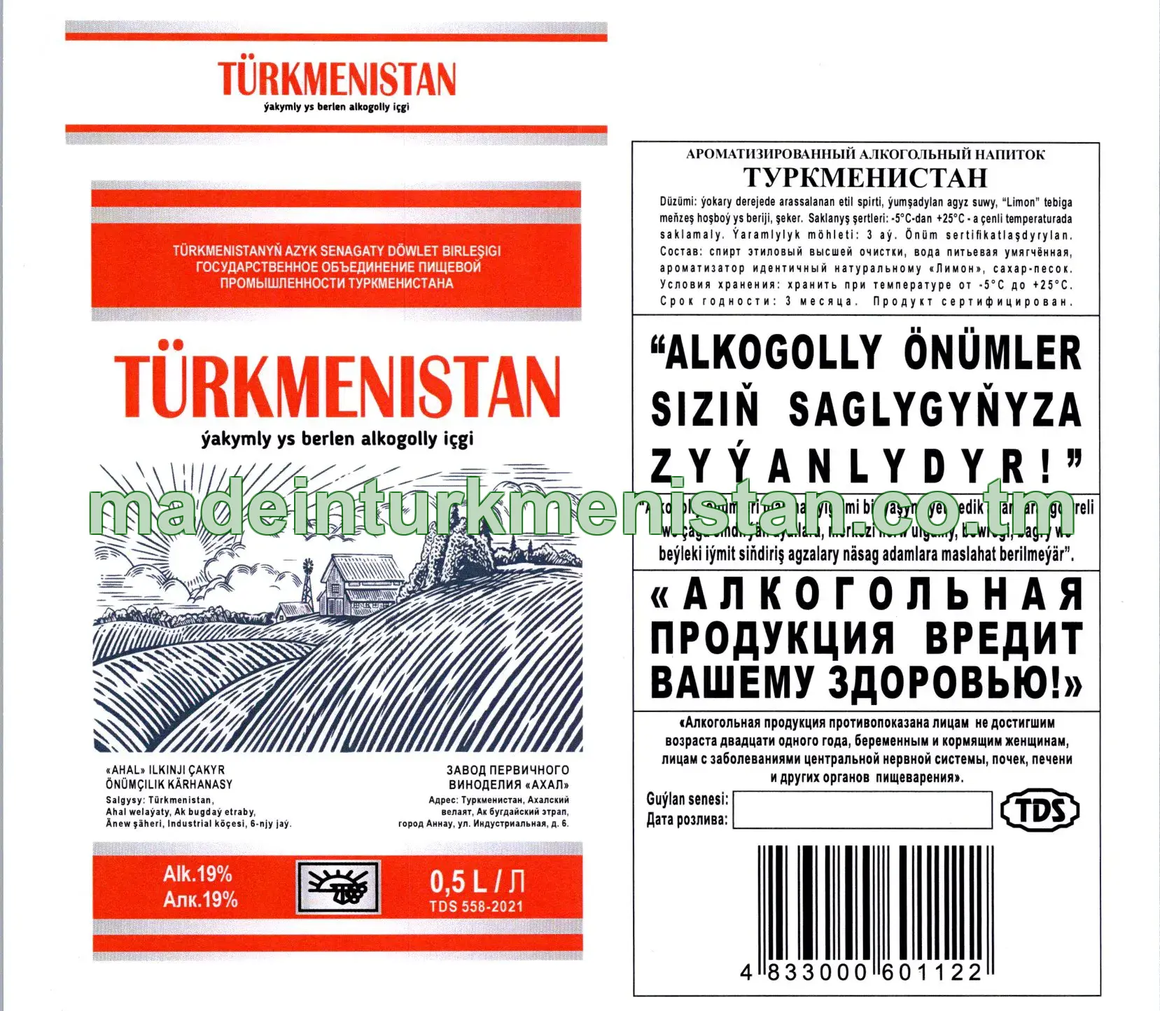 "Türkmenistan" ýakymly ys berlen alkogolly içgi. Alk: 19%