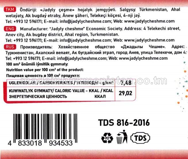 "Nar" alkogolsyz gazsyz içgi