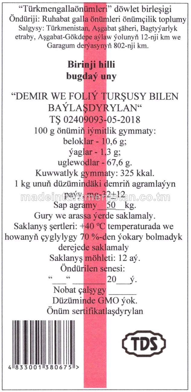 Birinji hilli bugdaý uny. Demir we foliý turşusy bilen baýlaşdyrylan (TŞ 01588260-05-2018)