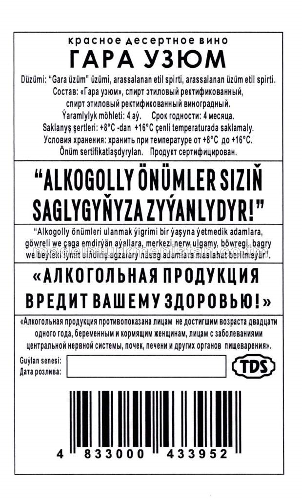 "Gara üzüm" gyzyl desert çakyry. Alk:16%